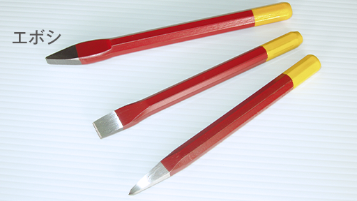 エボシタガネイメージ