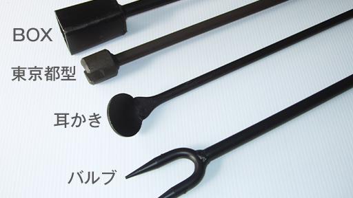 開栓器イメージ